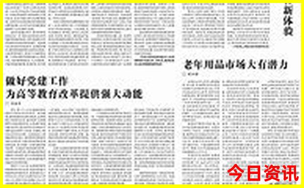 江西武功山必去景点